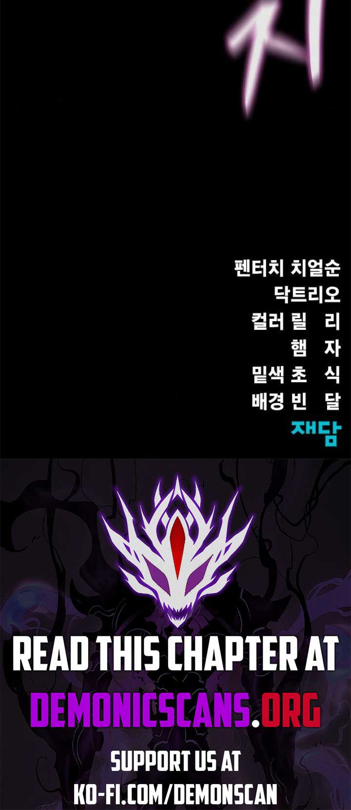 Page 25 of Chapter 69