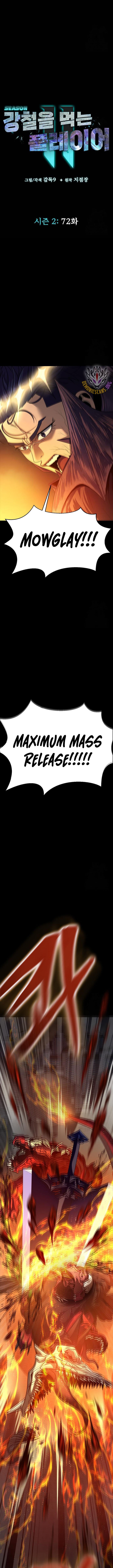 Page 4 of Chapter 72