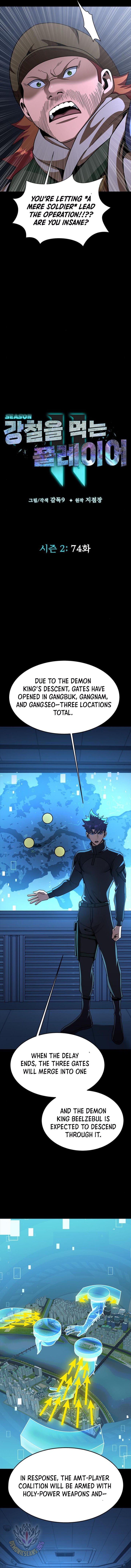 Page 6 of Chapter 74