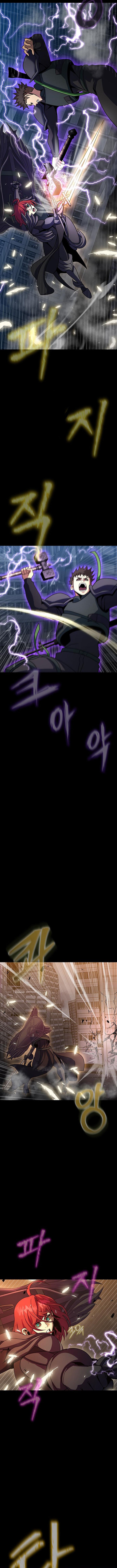 Page 20 of Chapter 79