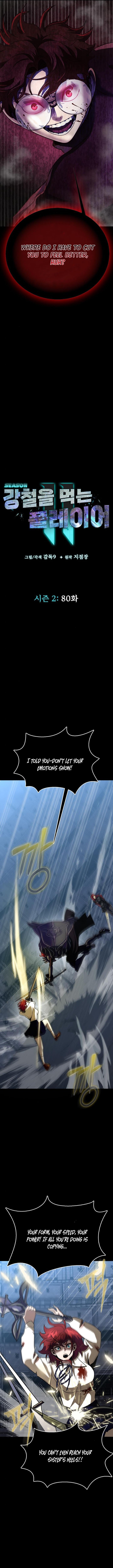 Page 2 of Chapter 80