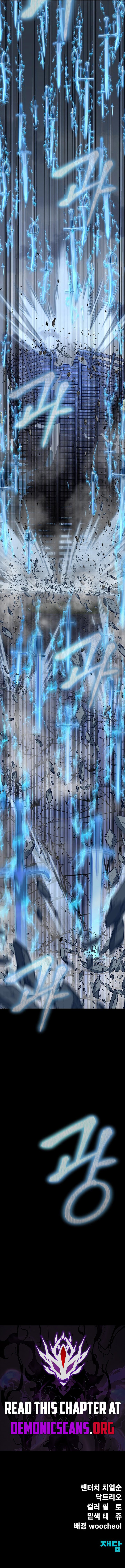 Page 26 of Chapter 81