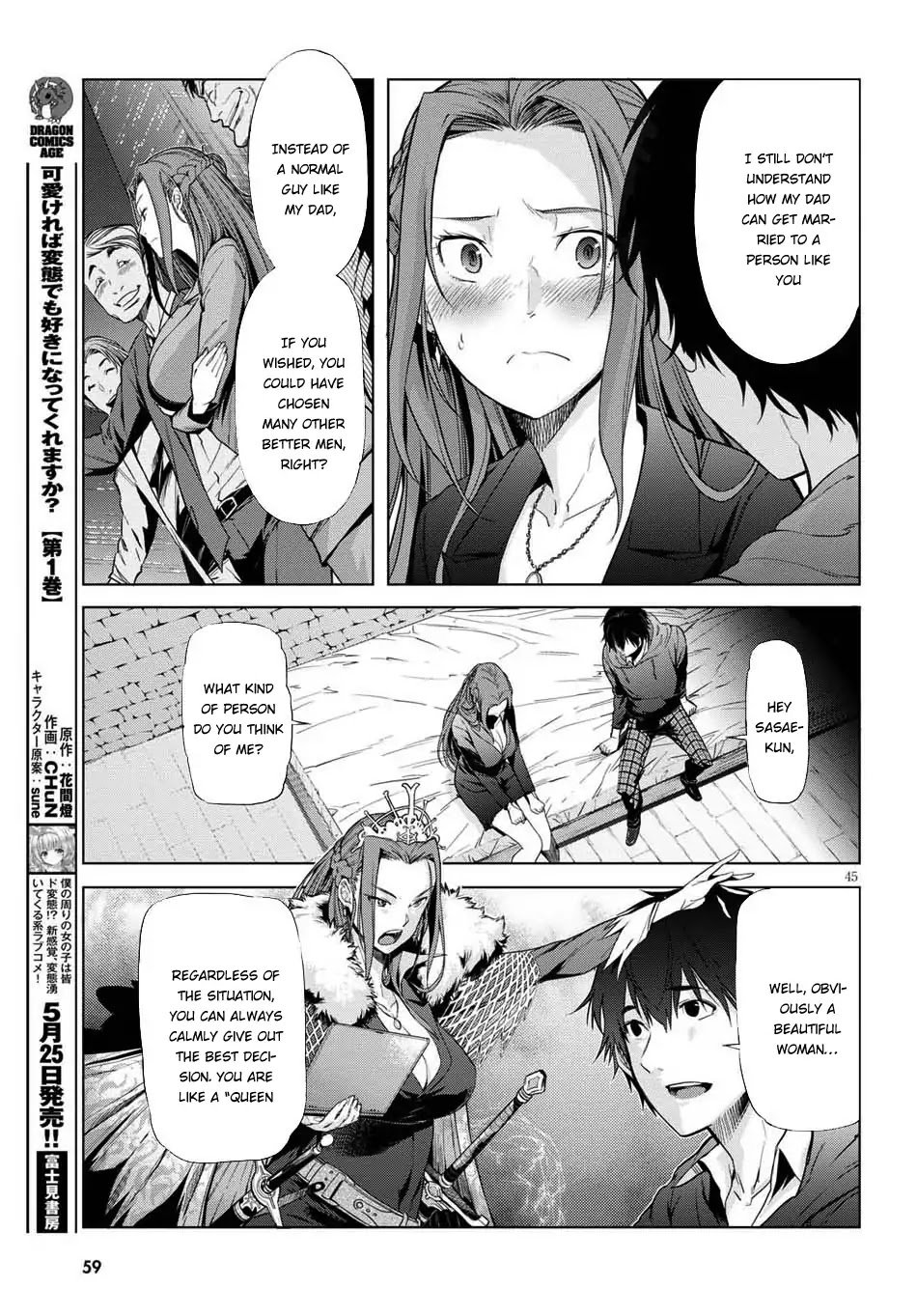 Page 47 of Chapter 1