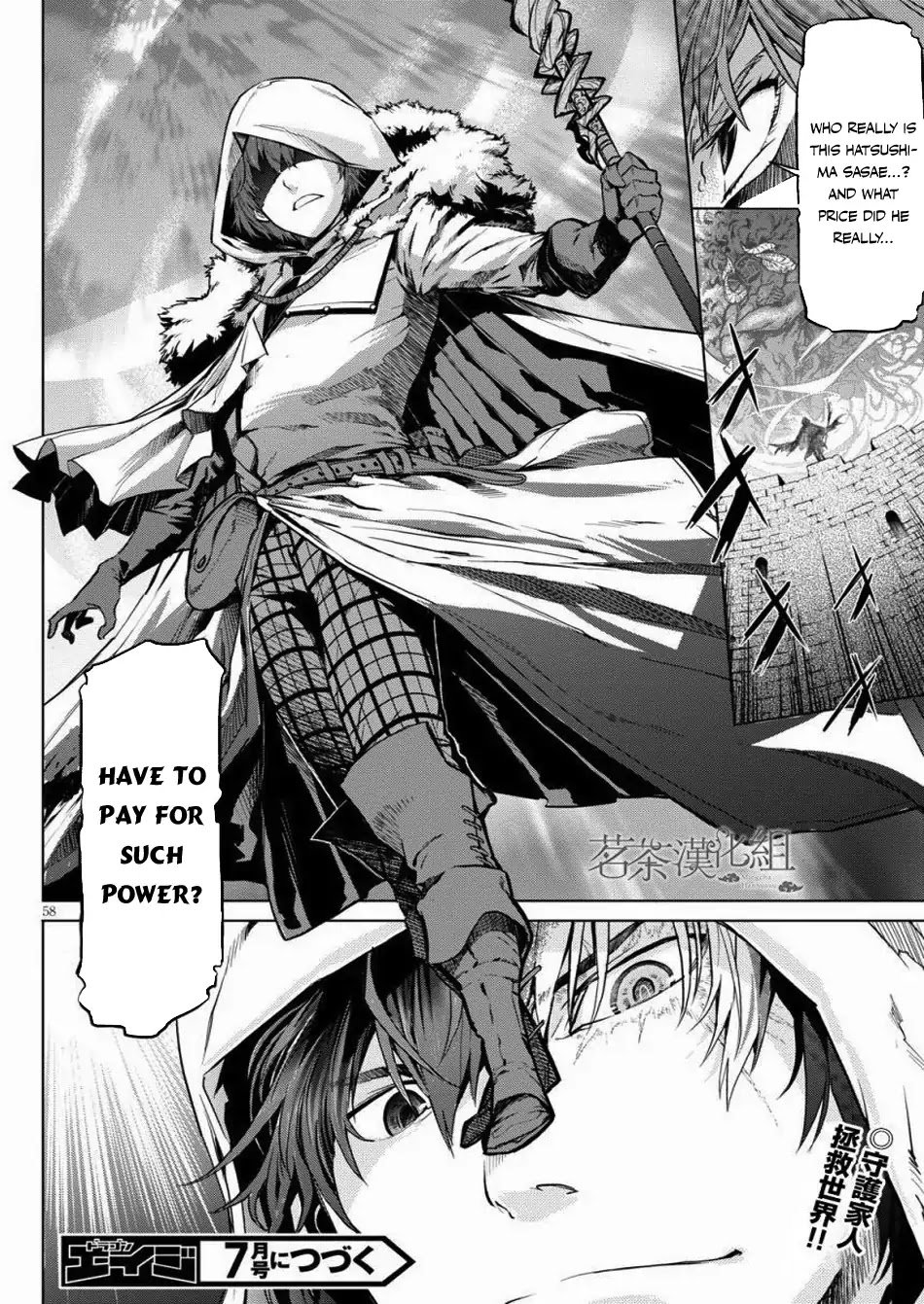 Page 59 of Chapter 1