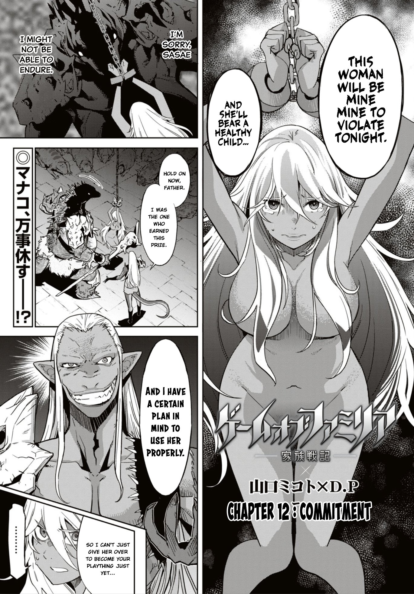 Page 2 of Chapter 11