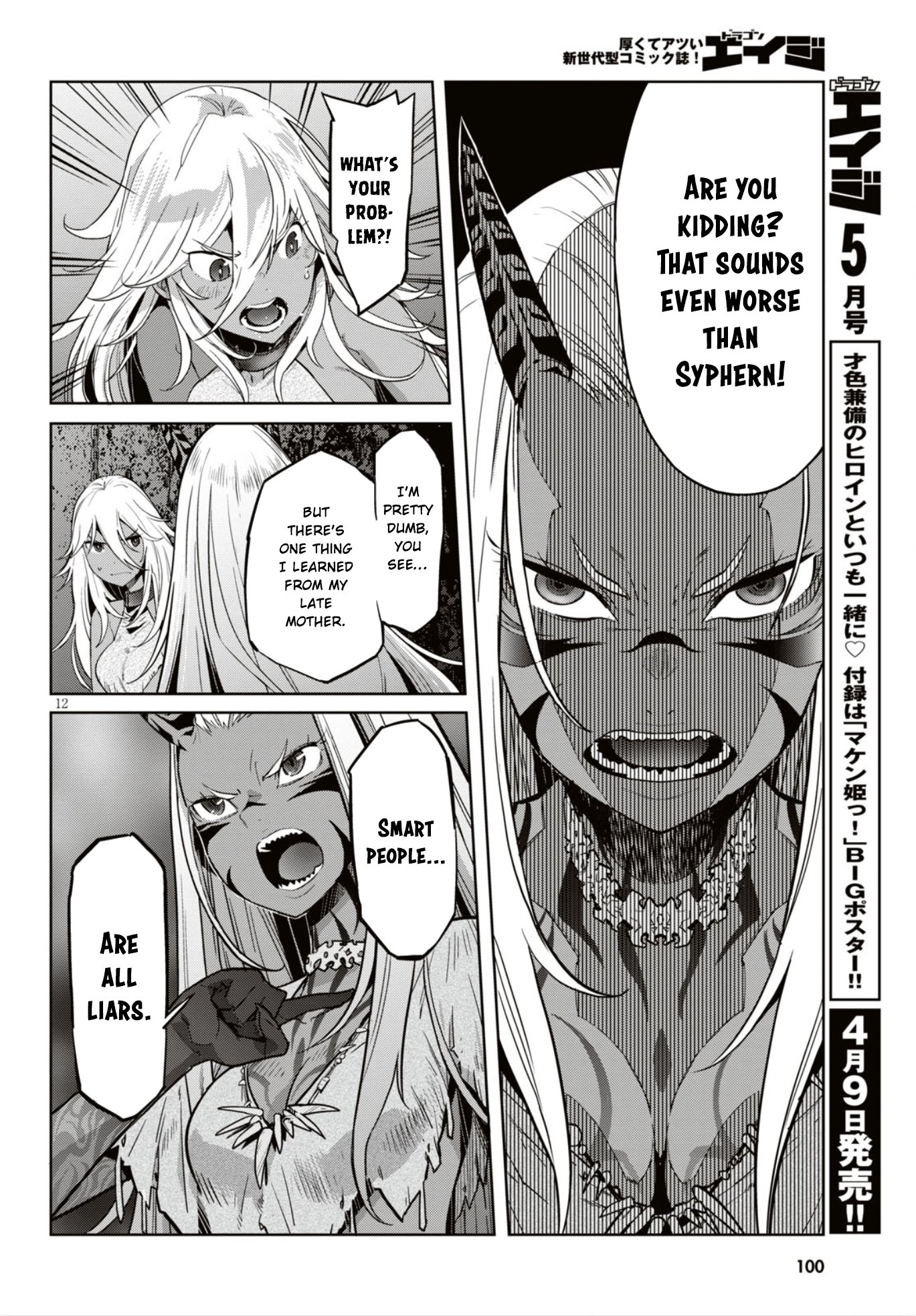 Page 13 of Chapter 11