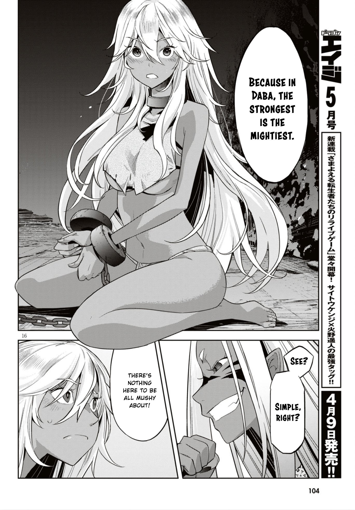 Page 17 of Chapter 11