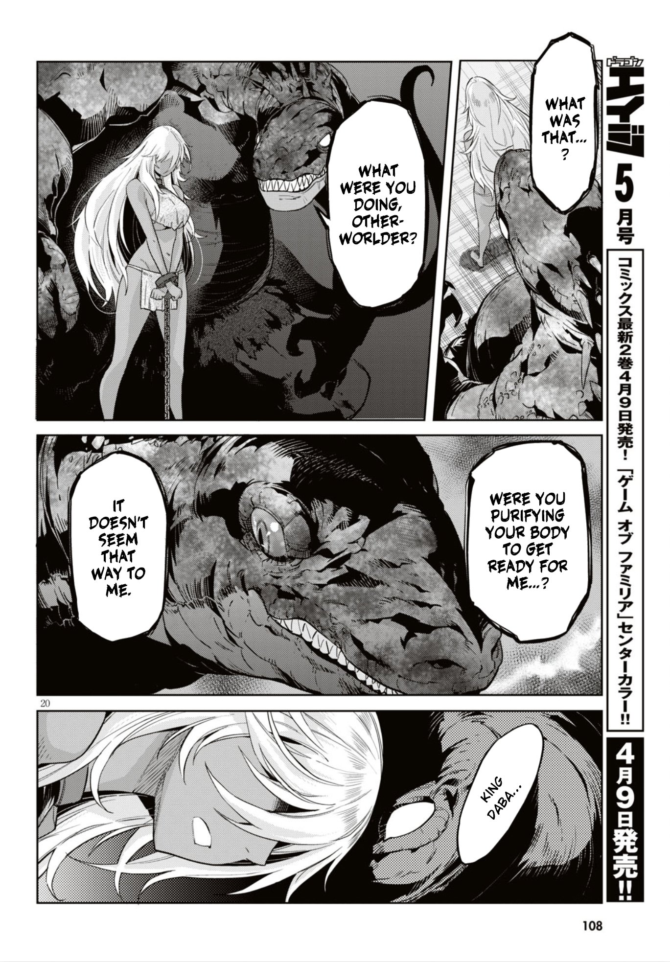 Page 21 of Chapter 11