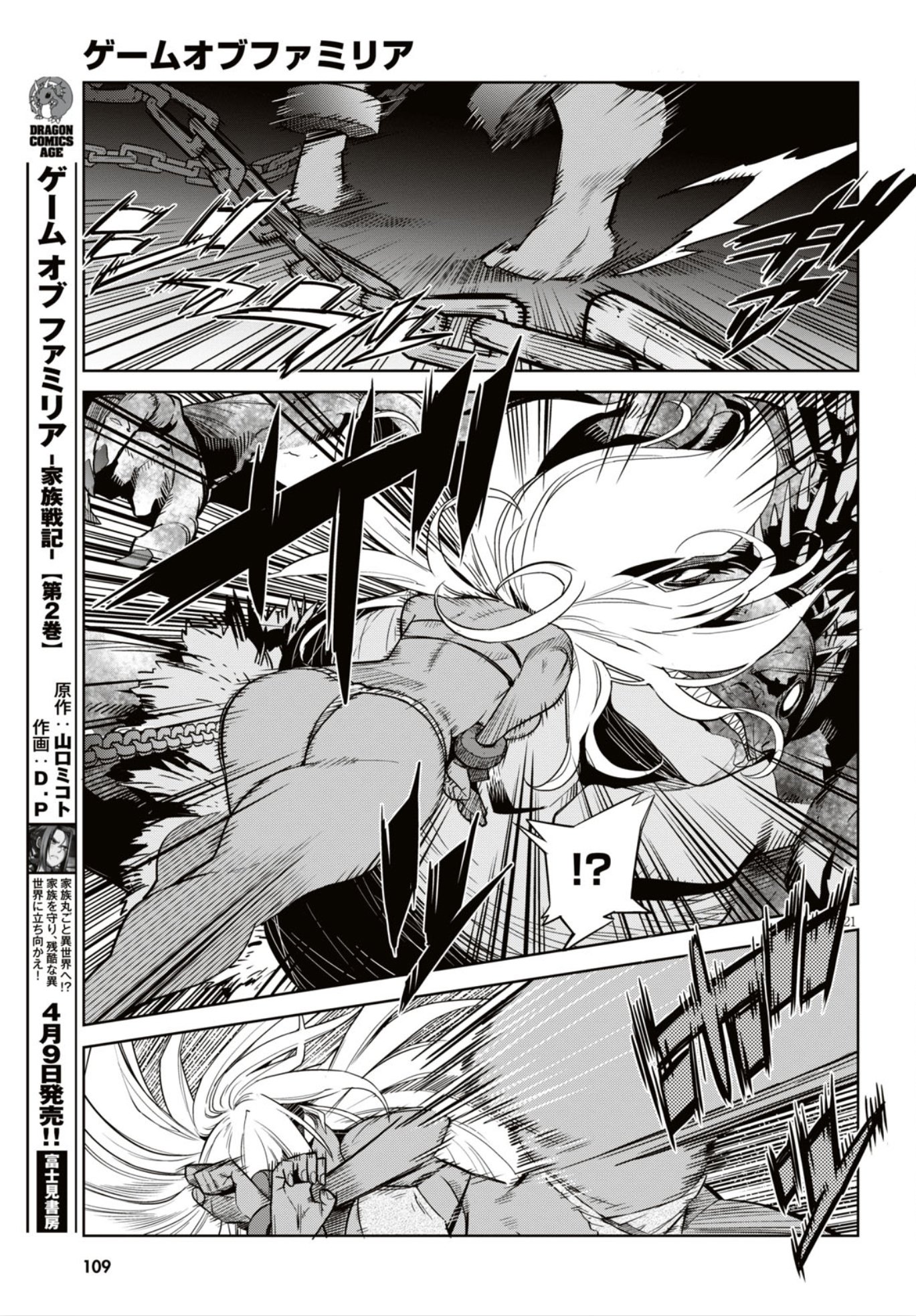Page 22 of Chapter 11