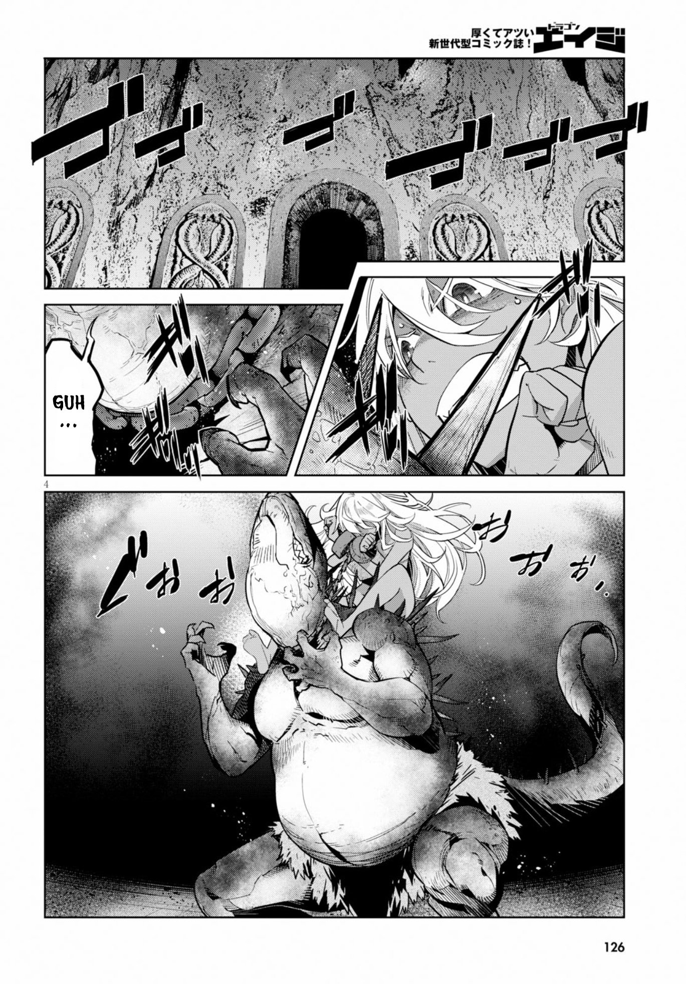 Page 6 of Chapter 12