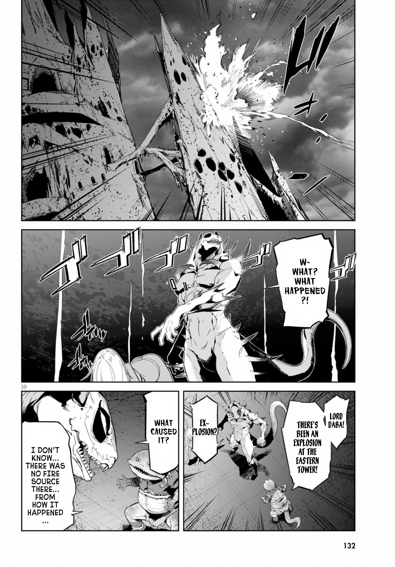 Page 12 of Chapter 12