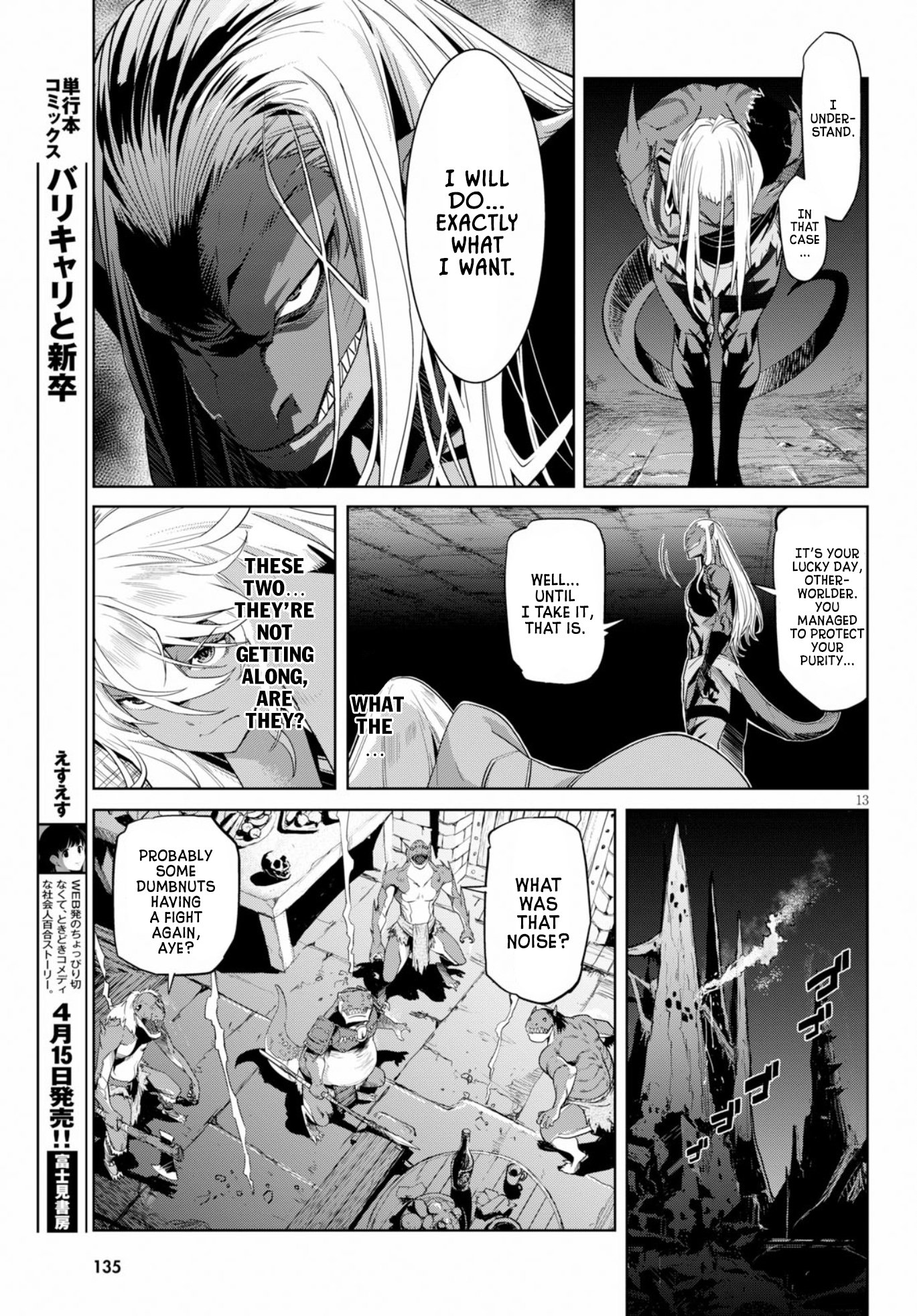Page 15 of Chapter 12