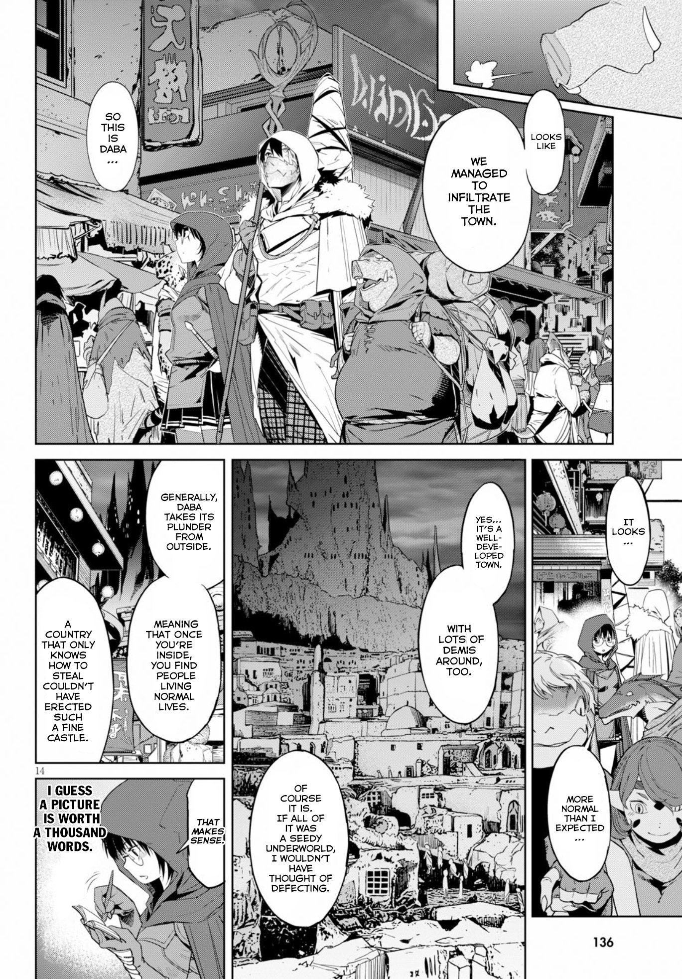 Page 16 of Chapter 12