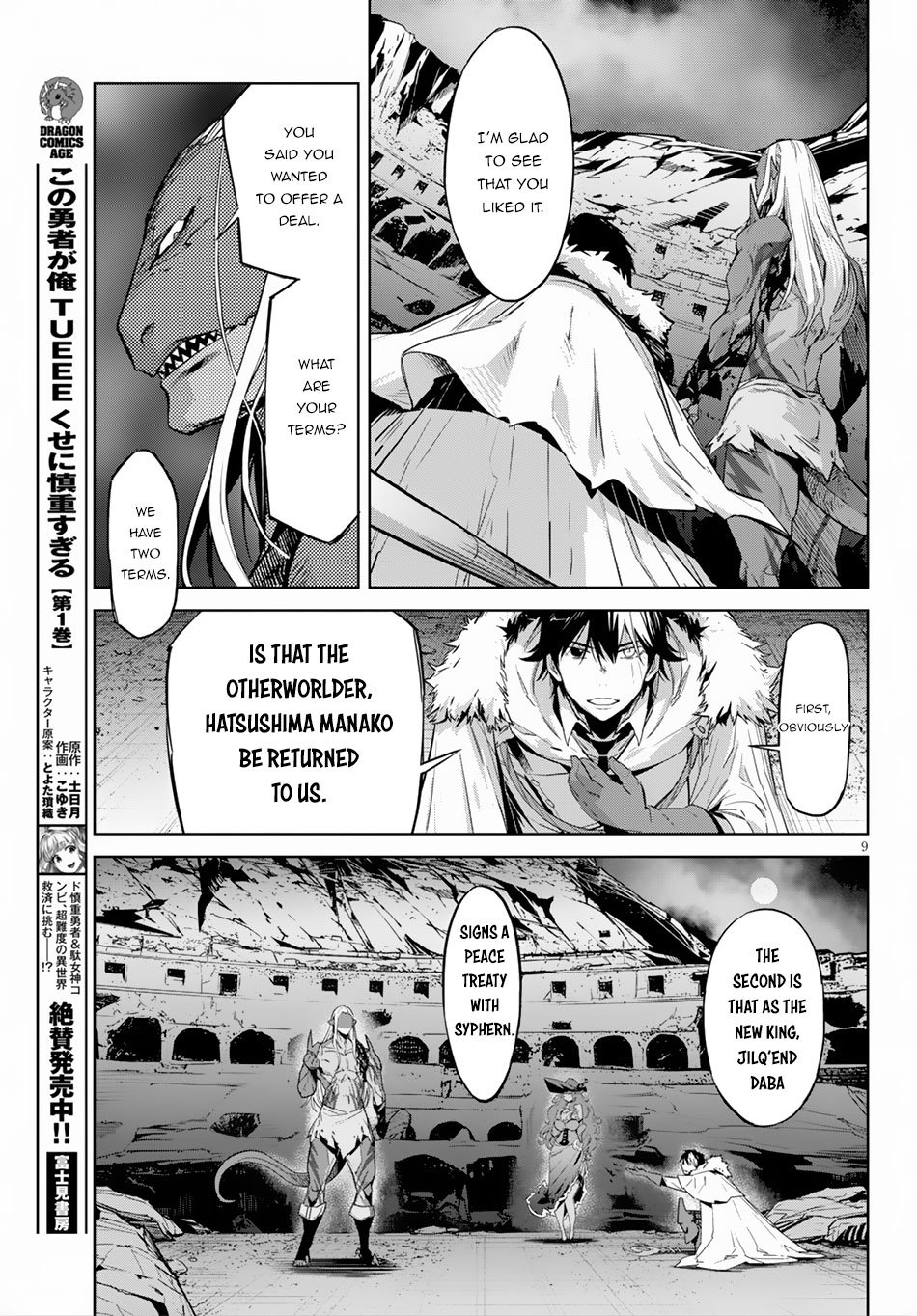 Page 10 of Chapter 13