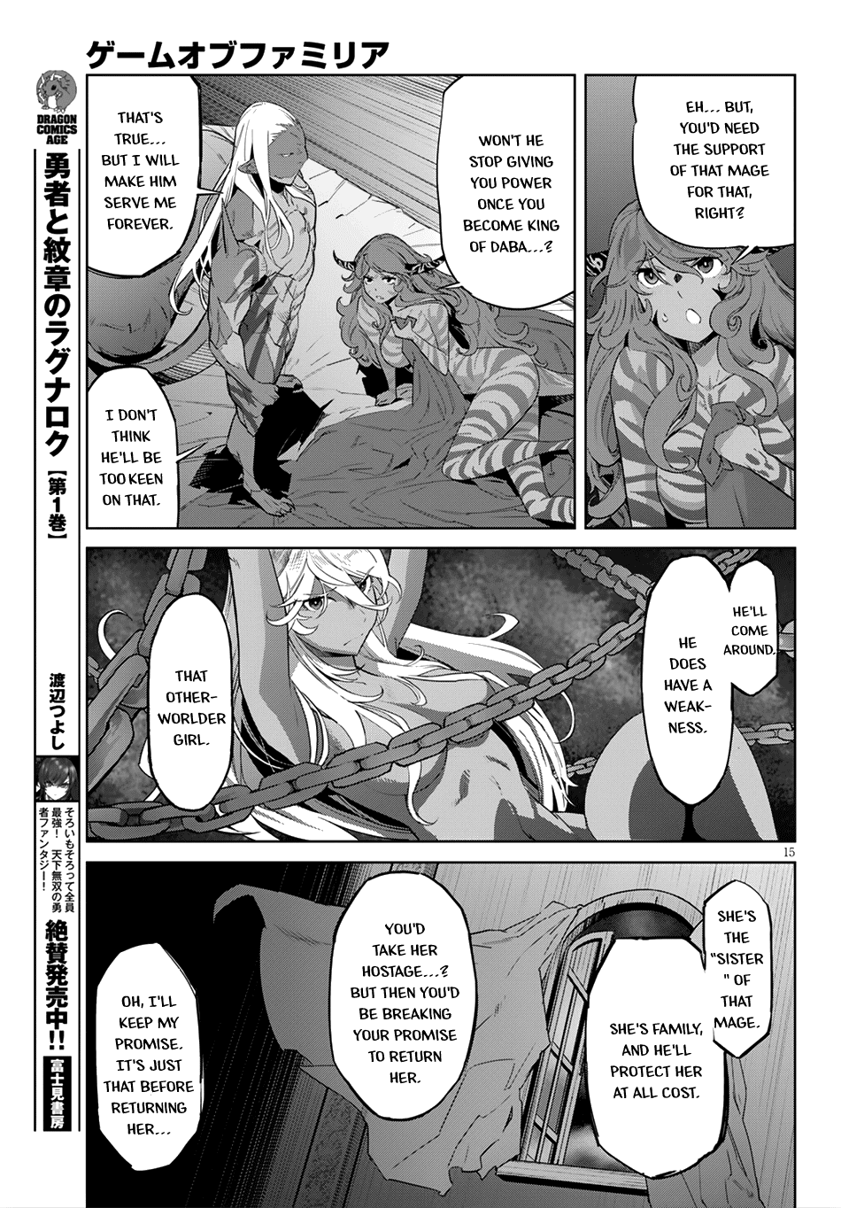 Page 16 of Chapter 13