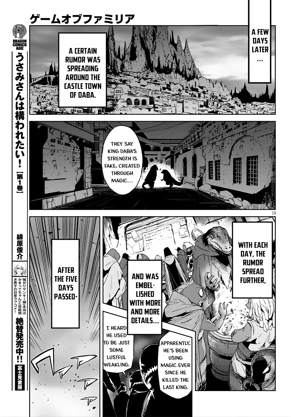 Page 20 of Chapter 13