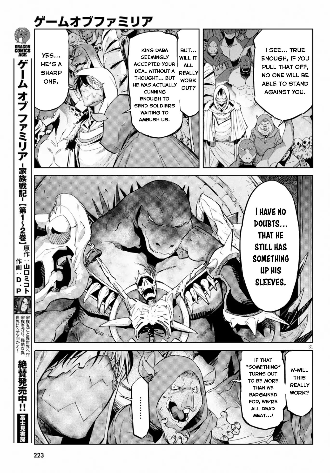 Page 30 of Chapter 14