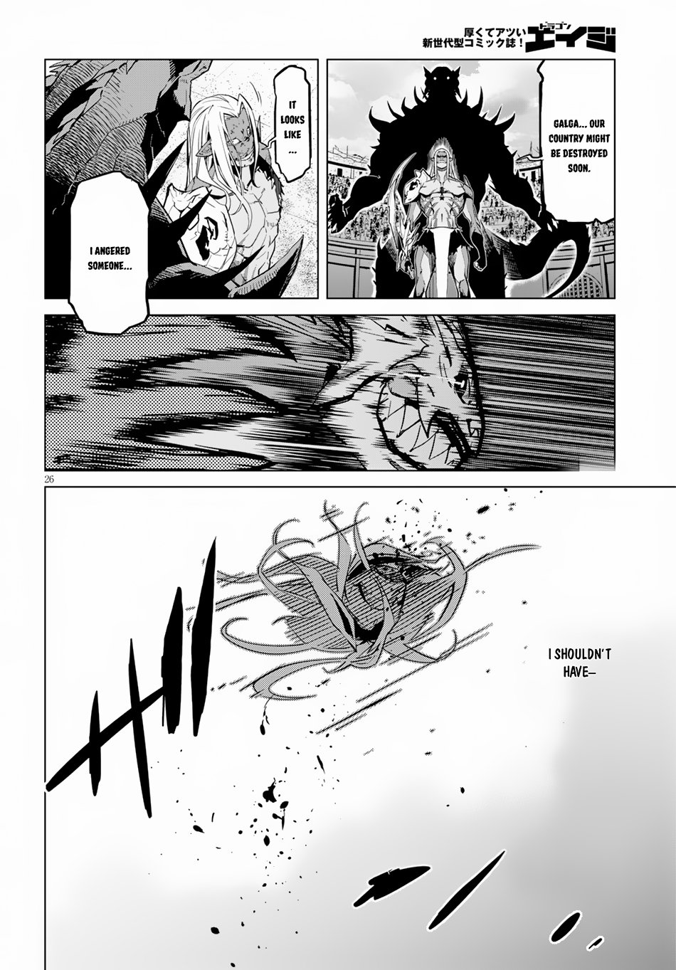 Page 27 of Chapter 15