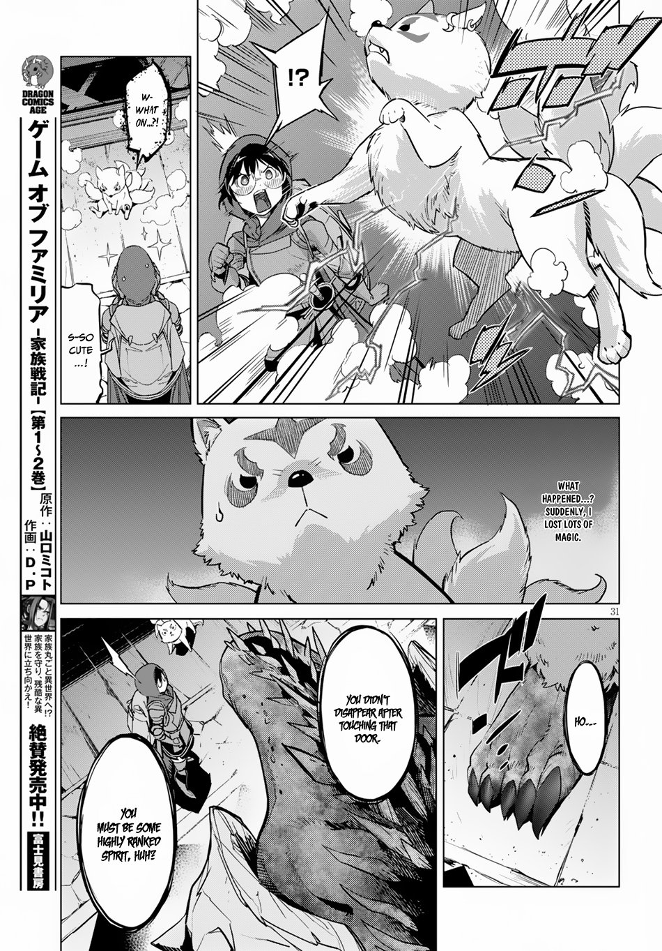 Page 32 of Chapter 15