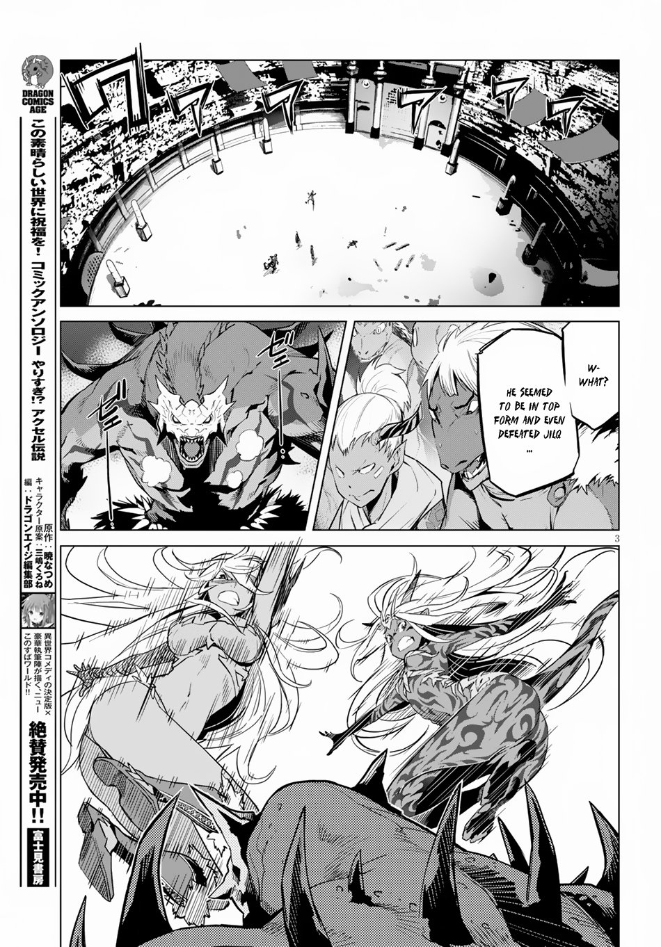 Page 5 of Chapter 16