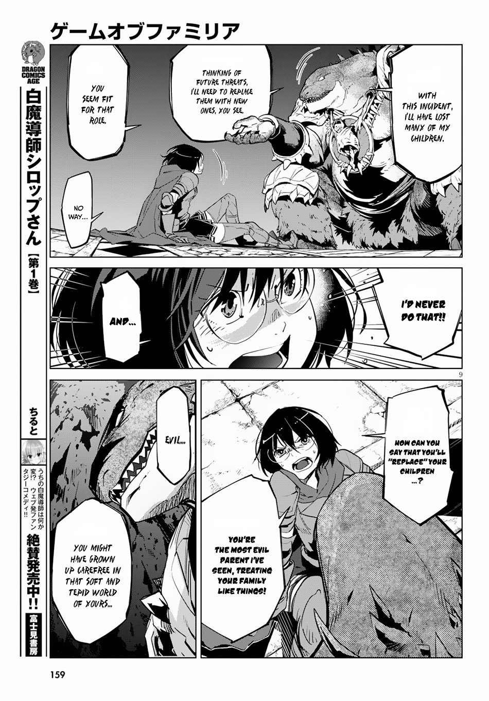Page 11 of Chapter 16