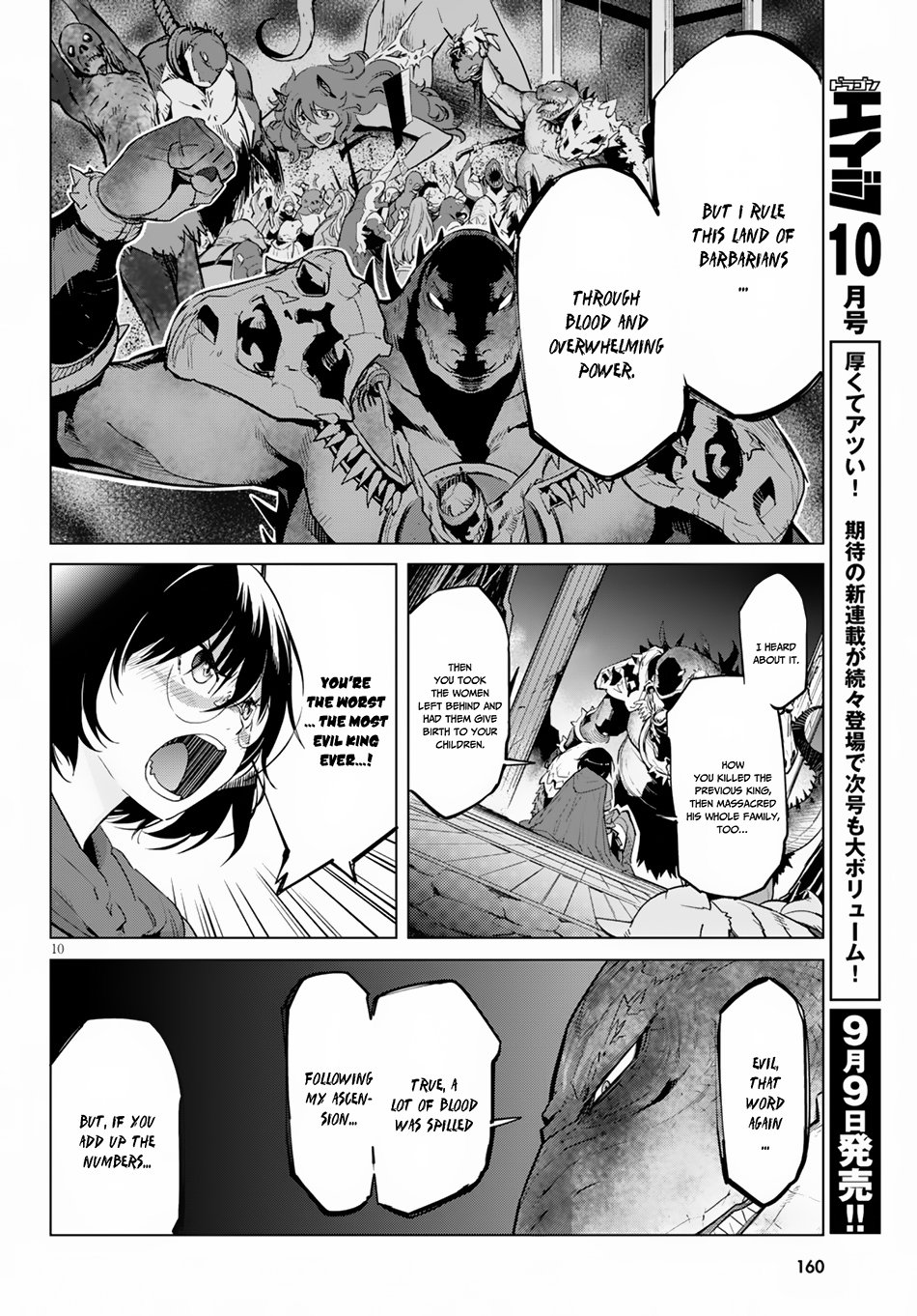 Page 12 of Chapter 16