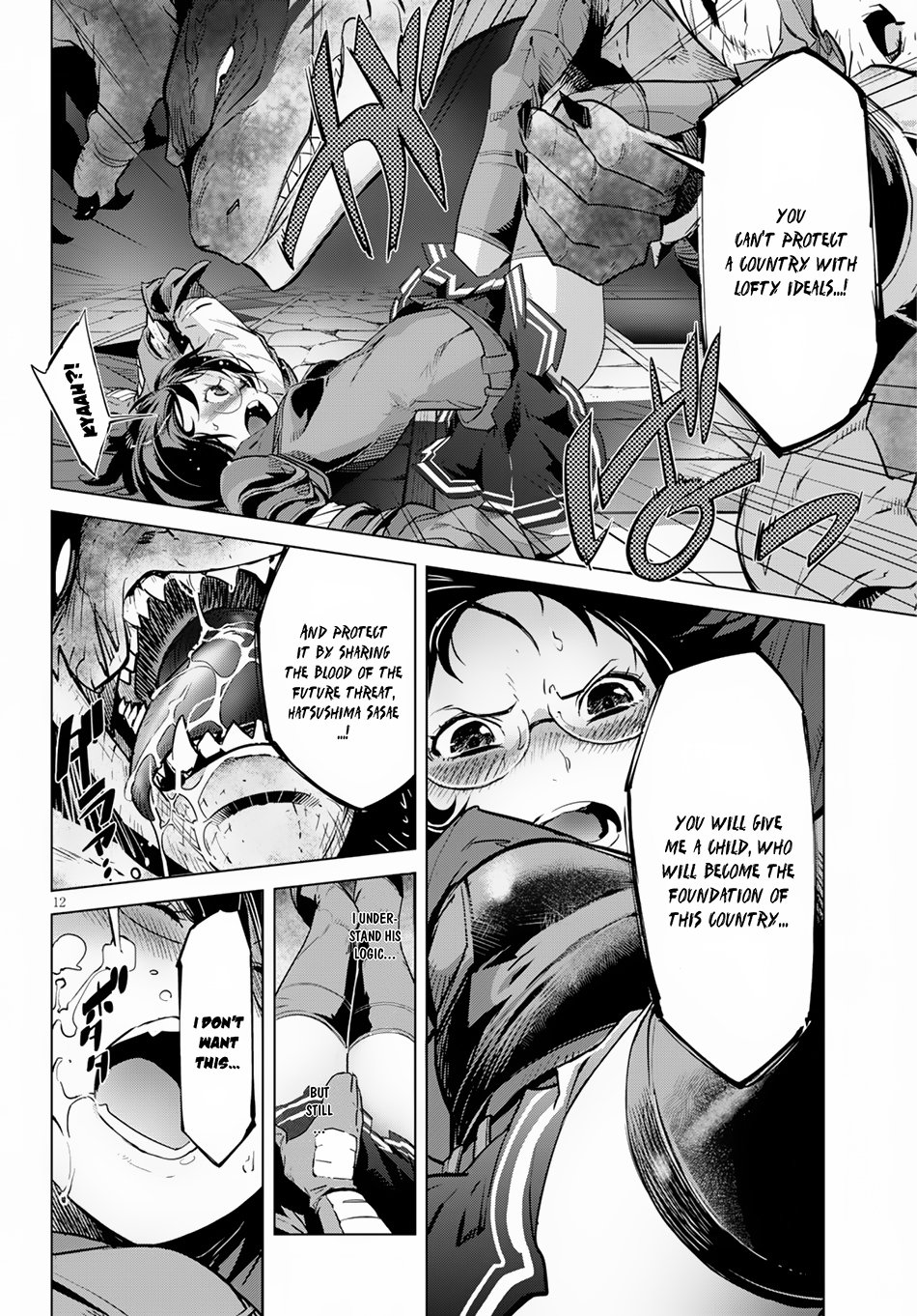 Page 14 of Chapter 16