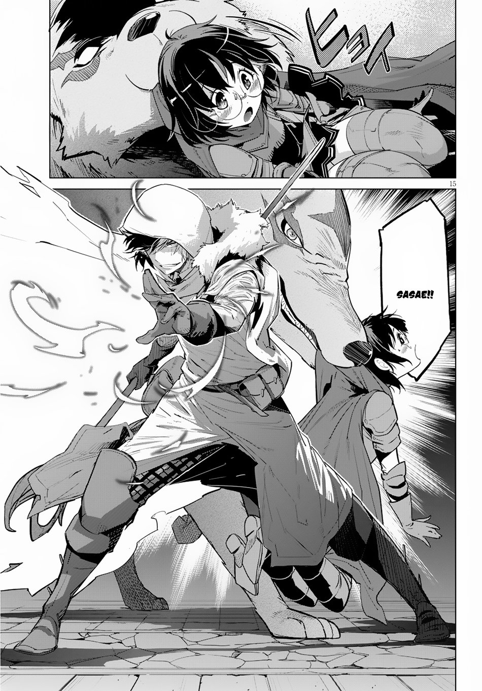 Page 17 of Chapter 16
