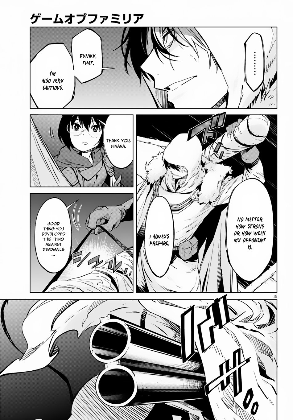 Page 21 of Chapter 16
