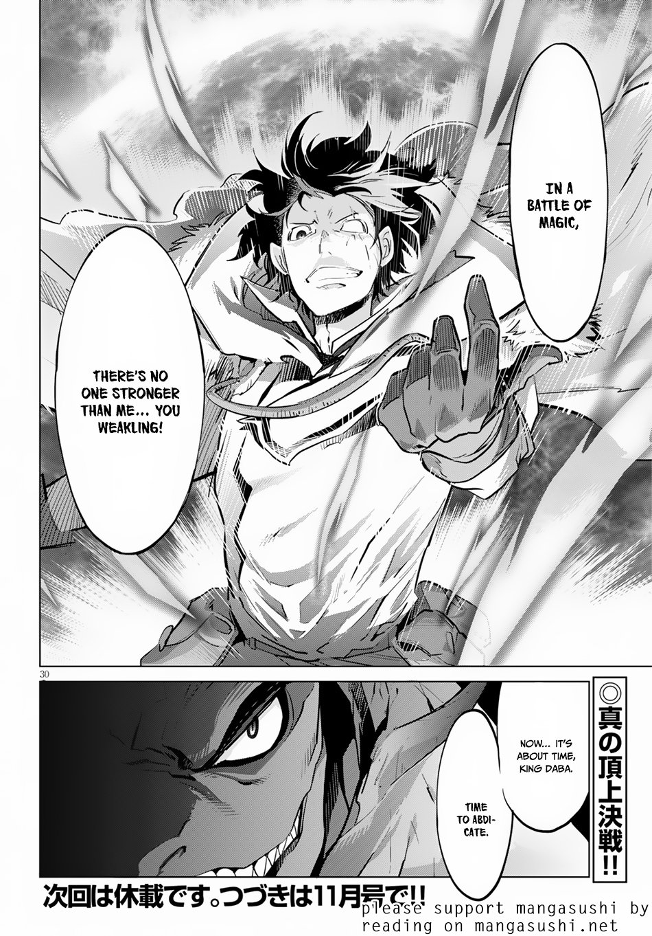 Page 30 of Chapter 16