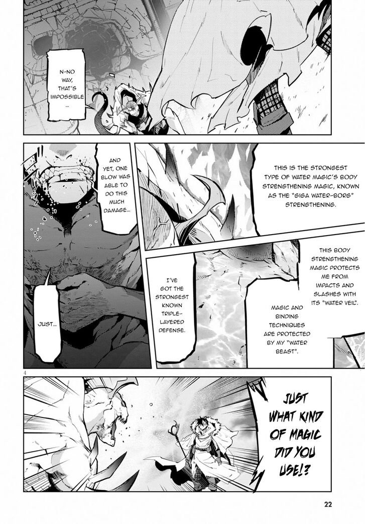 Page 6 of Chapter 17