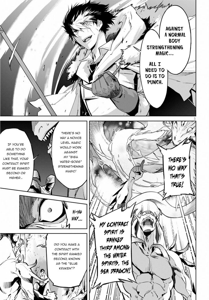 Page 7 of Chapter 17