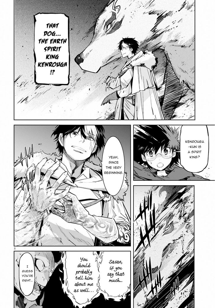 Page 10 of Chapter 17