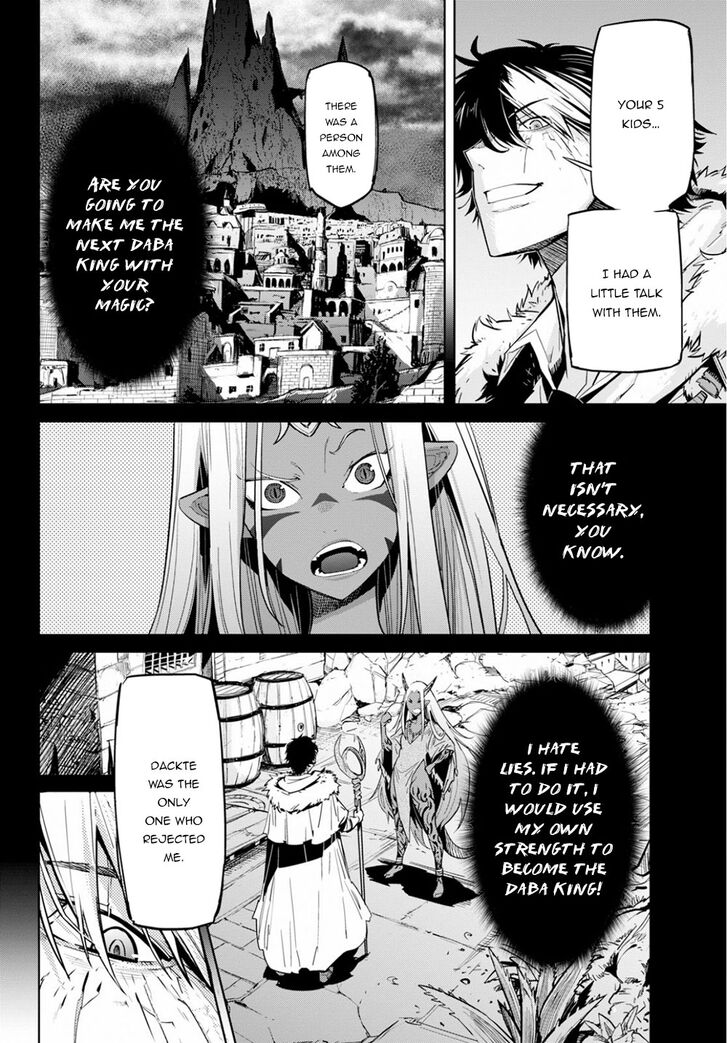 Page 15 of Chapter 17