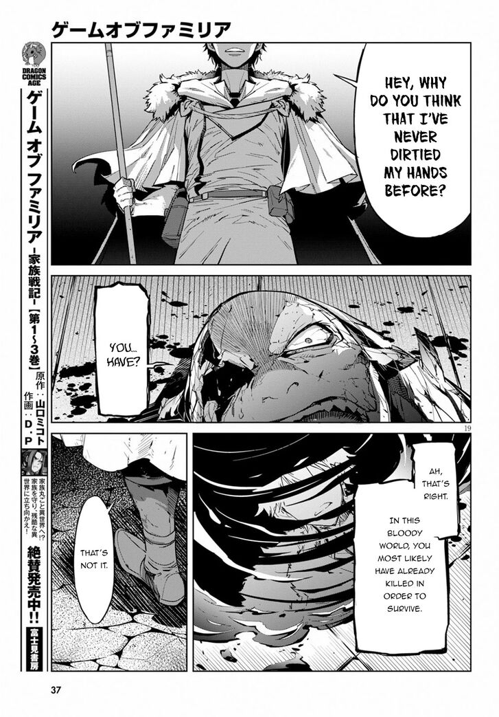 Page 20 of Chapter 17