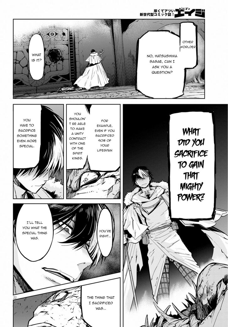 Page 23 of Chapter 17