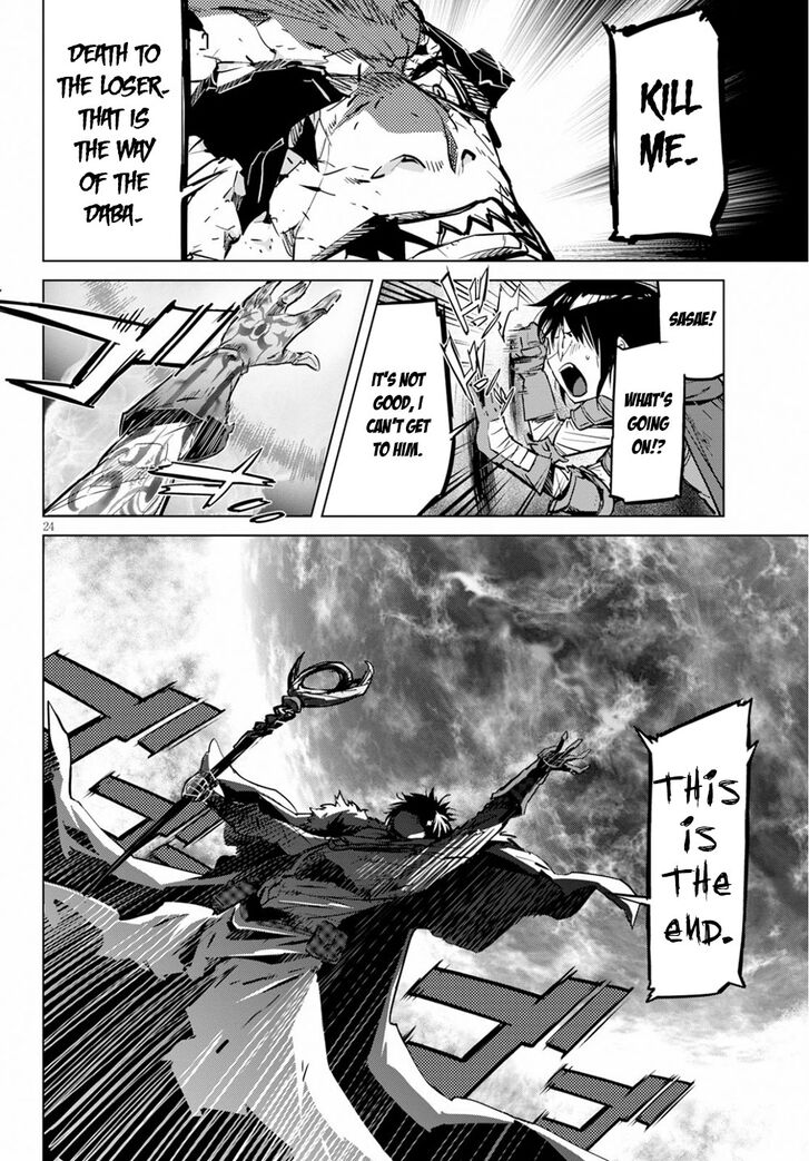 Page 25 of Chapter 17