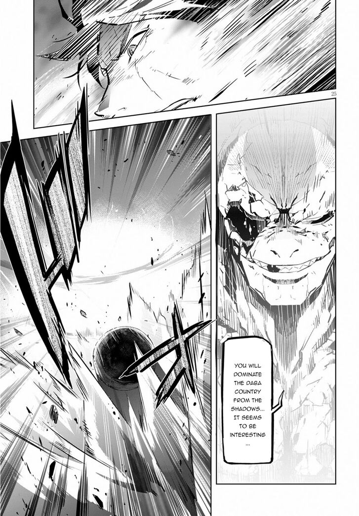 Page 26 of Chapter 17