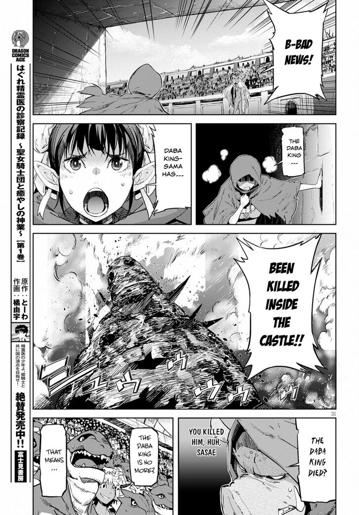 Page 31 of Chapter 17