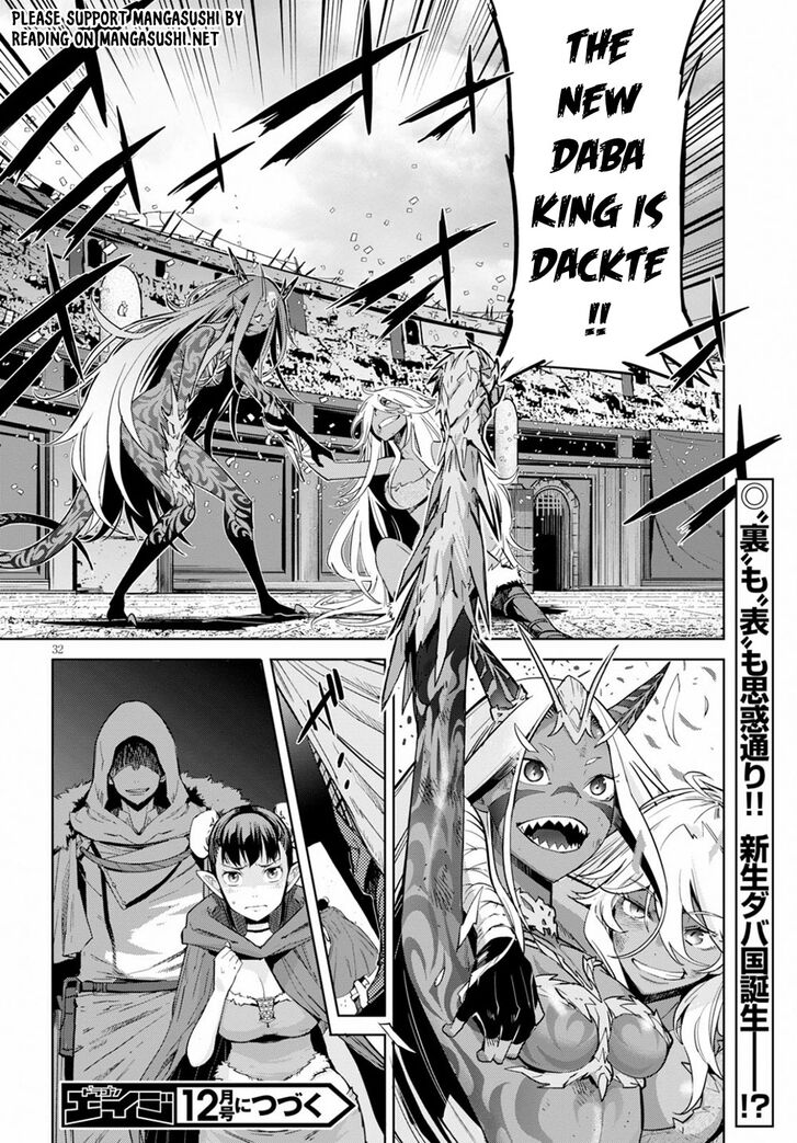 Page 32 of Chapter 17