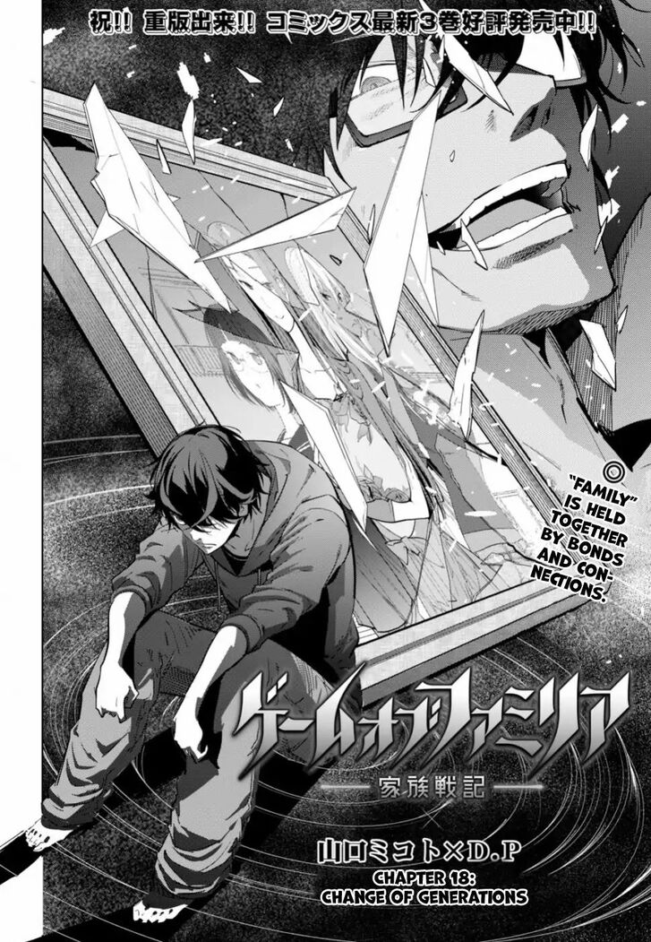 Page 3 of Chapter 18