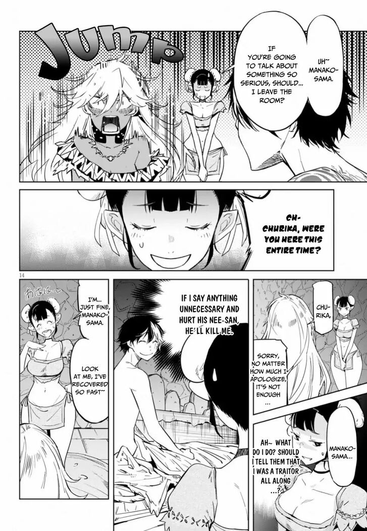 Page 15 of Chapter 18