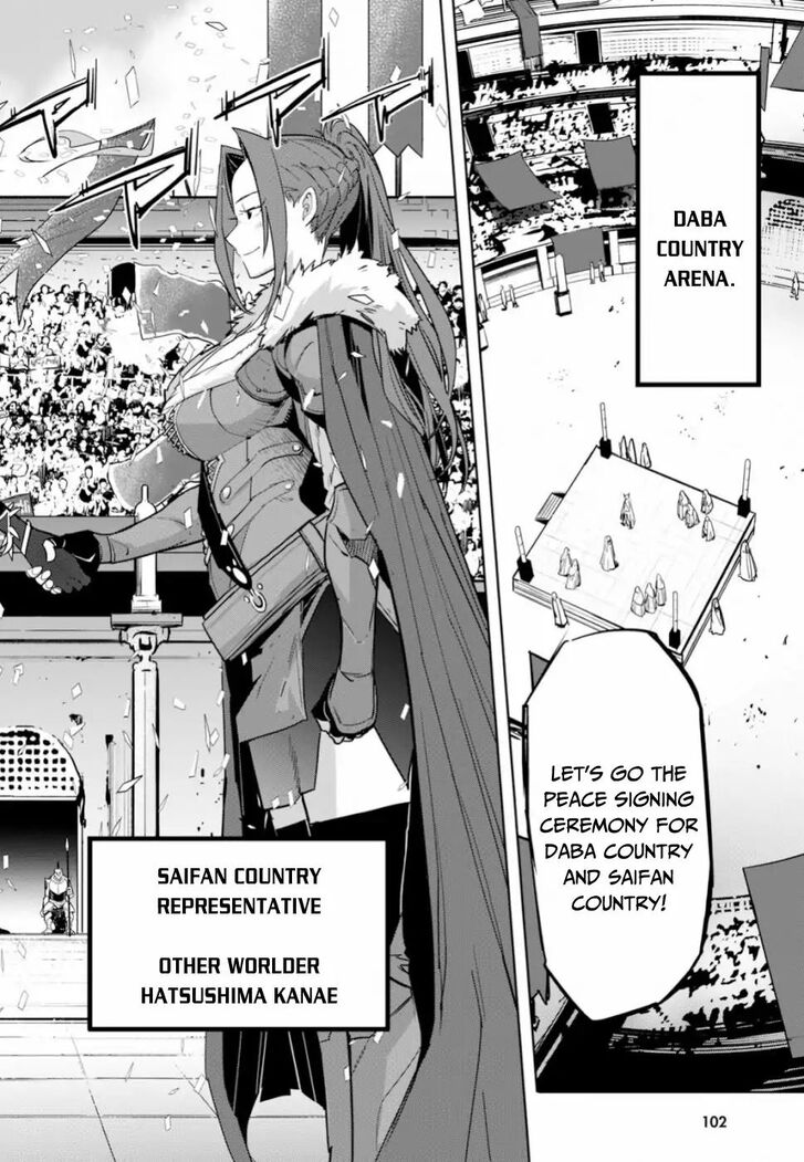 Page 21 of Chapter 18