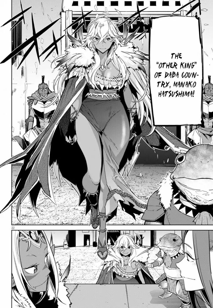 Page 23 of Chapter 18