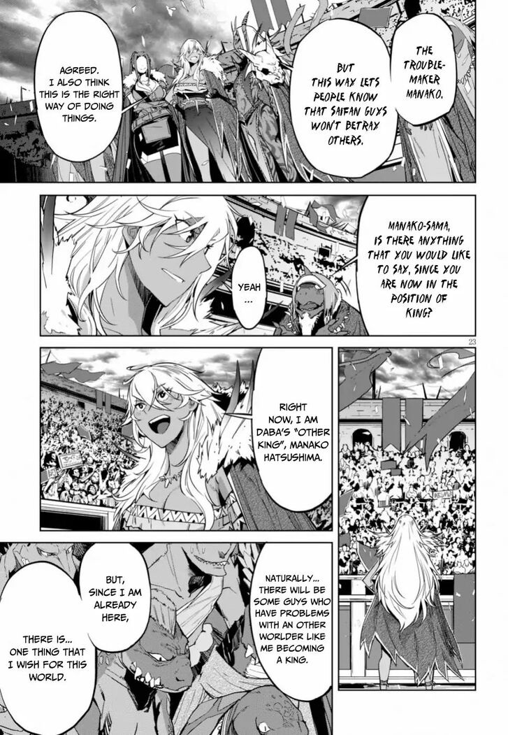 Page 24 of Chapter 18
