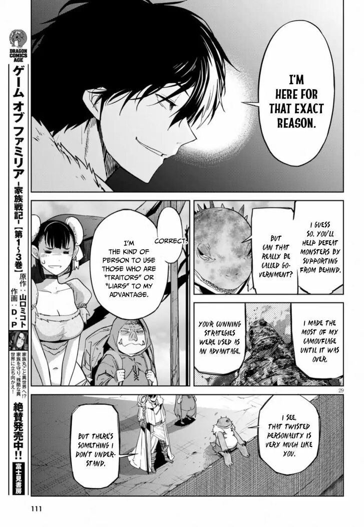 Page 27 of Chapter 18