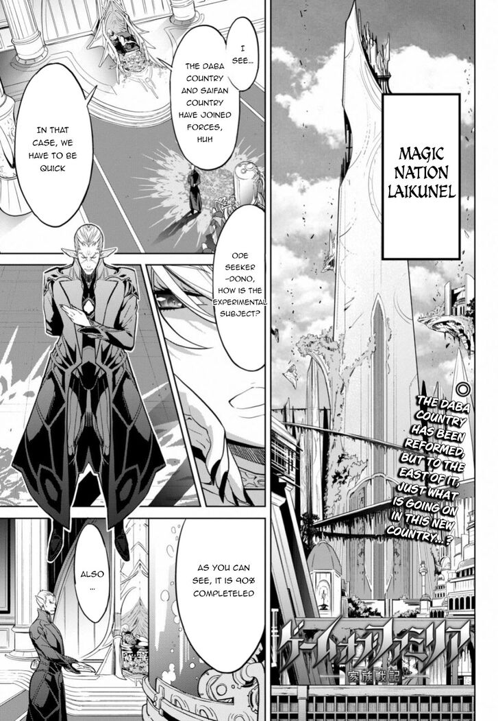 Page 2 of Chapter 19