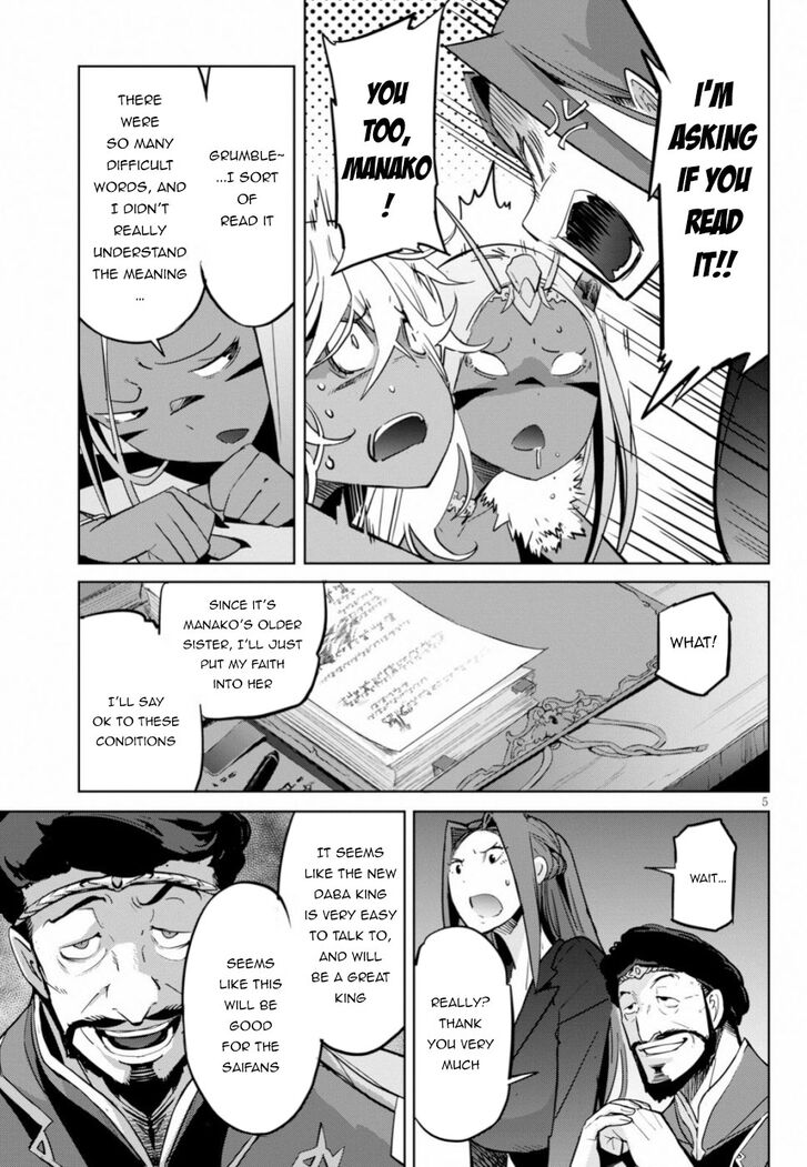 Page 5 of Chapter 19