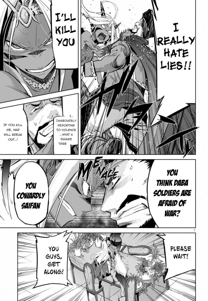Page 7 of Chapter 19