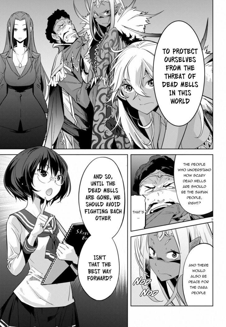 Page 9 of Chapter 19